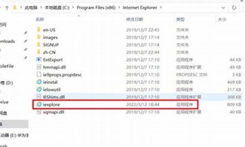 电脑系统自带IE文件怎样安装-ie有安装包吗