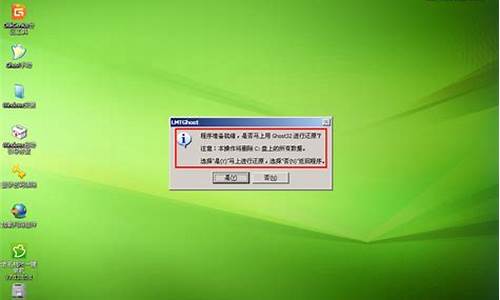 国产杂牌电脑重装系统点f几啊-杂牌电脑重新装电脑系统win7