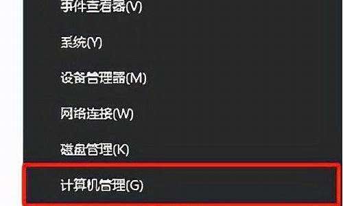 笔记本电脑系统不稳定-笔记本电脑系统不稳定如何解决