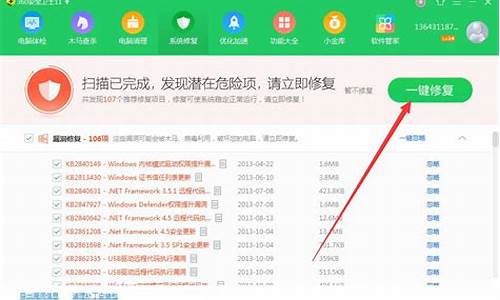 360修复电脑系统时间-360系统修复很慢