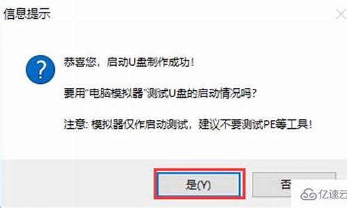 安装系统中途停止了怎么办-电脑系统安装怎么中断了