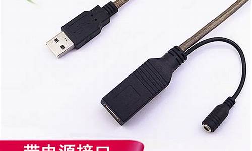 windows安装usb-电脑系统安装USB设置界面