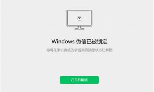 win7企业版账户锁定多久解除-电脑系统是企业版锁定