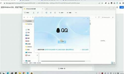 电脑系统的qq记录怎么删除-电脑qq记录如何彻底清除