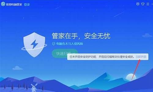 电脑系统安全防护怎么关闭-电脑系统防护和安全防护怎样开启