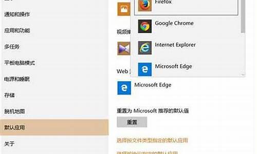 电脑每次更换默认浏览器会跳掉-电脑系统更换后浏览器