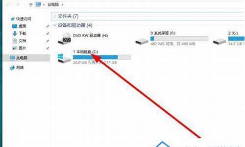 电脑系统程序文件在哪找-电脑系统程序文件在哪找啊