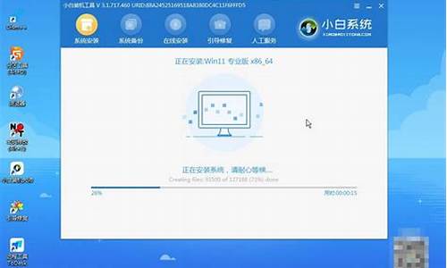 联想电脑系统怎么重装win7-联想电脑系统怎么重装