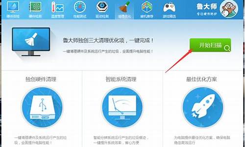 电脑系统清理大师怎么样-电脑版清理大师