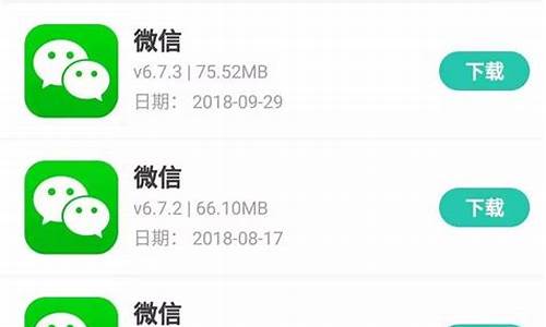 微信版本低无法登录电脑-微信版本不适用电脑系统