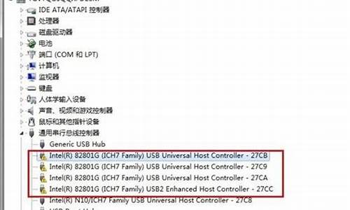 电脑系统没有通用总线怎么办-电脑系统没有通用总线