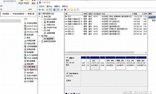 系统电脑c盘满了怎么办-电脑系统存放c盘