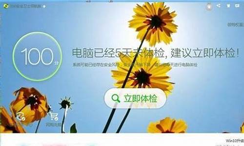 方舟如何装电脑系统版本升级-方舟如何装电脑系统版