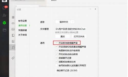 新电脑关机怎么关-新电脑系统应该关闭哪些功能