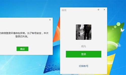 新装电脑系统微信闪退怎么解决-新装电脑系统微信闪退怎么解决方