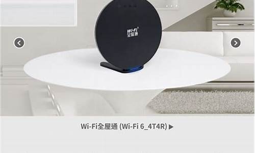 wifi可以升级电脑系统吗苹果-wifi可以升级电脑系统吗