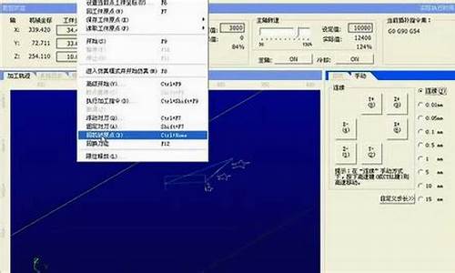 雕刻机如何连接电脑-雕刻机连接电脑系统