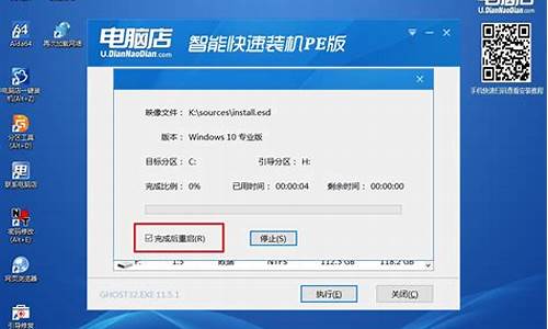 用无线重装电脑系统-用无线重装电脑系统会怎么样